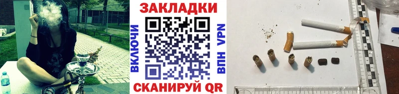 Как найти наркотики Фрязино АМФЕТАМИН  Мефедрон  ГАШ  Cocaine 