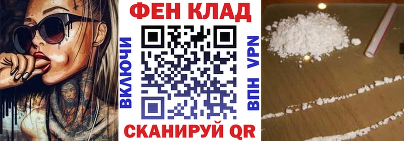 АМФЕТАМИН Premium  Фрязино 