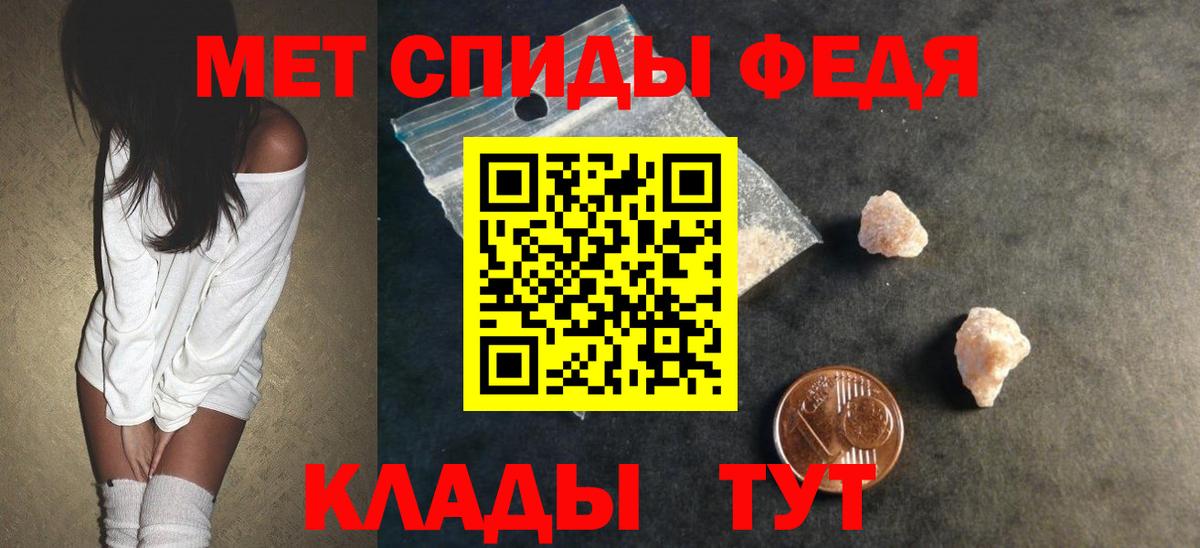 Амфетамин  Amphetamine Розовый  Вход с VPN  Амфетамин  Фрязино 
