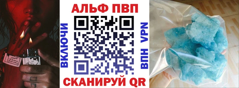 A-PVP СК КРИС Фрязино