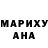 КЕТАМИН VHQ Valentina Mirab