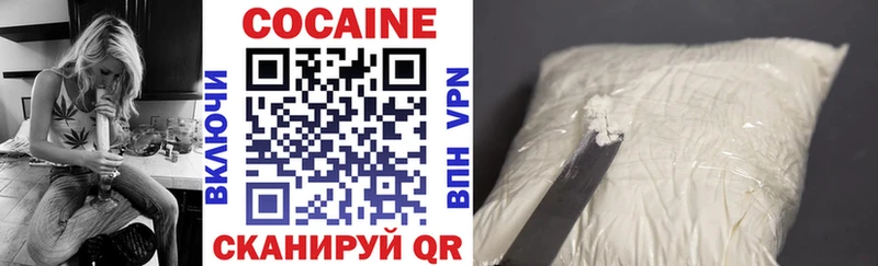 darknet наркотические препараты  Фрязино  Cocaine 99% 