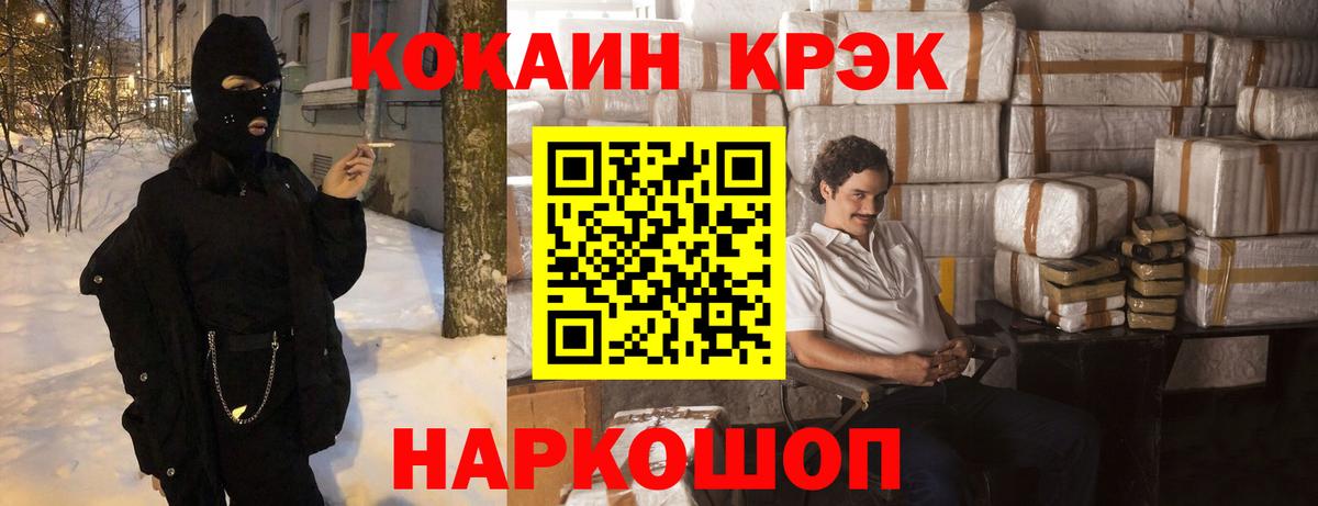 Cocaine Перу  Кокаин 98%  Фрязино  Вход с VPN 