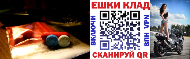 Ecstasy mix где купить наркоту omg ссылки Фрязино