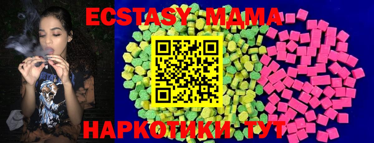 Ecstasy бентли  ЭКСТАЗИ  ЭКСТАЗИ louis Vuitton  Фрязино  Вход с VPN 