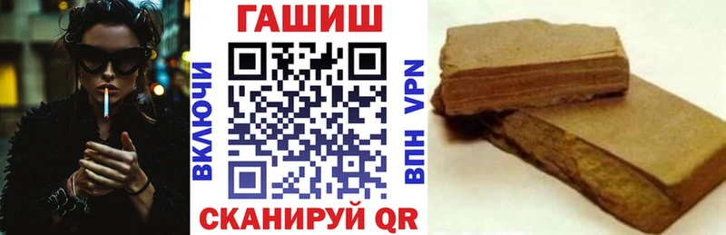 купить наркотик  OMG ссылки  Гашиш AMNESIA HAZE  Фрязино 
