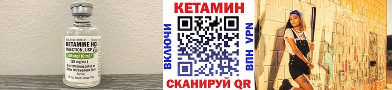 Кетамин VHQ  Фрязино 