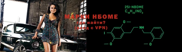 марки nbome Абинск