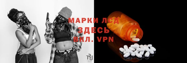 марки nbome Абинск