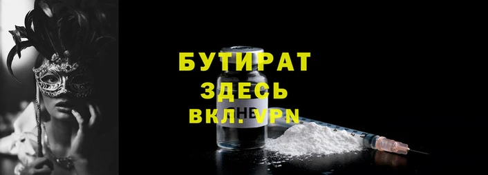 хмурый Нефтекумск