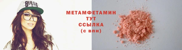 марки nbome Абинск