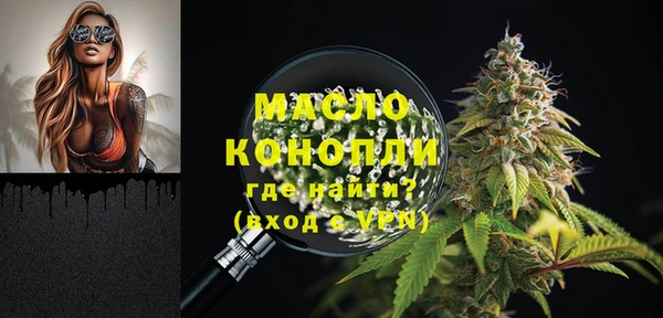 дистиллят марихуана Нефтегорск