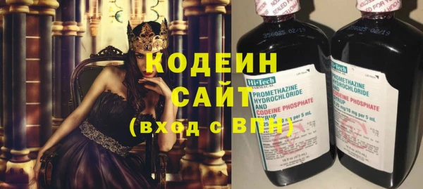 марки nbome Абинск