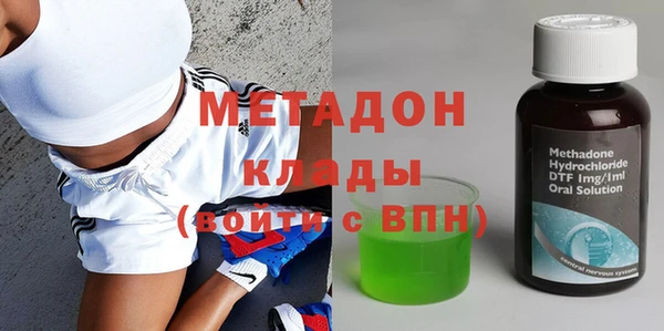 марки nbome Абинск