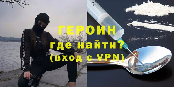 марки nbome Абинск