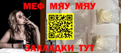 MDMA Краснокаменск