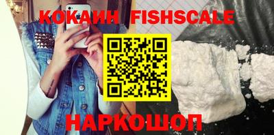 МДМА Краснознаменск