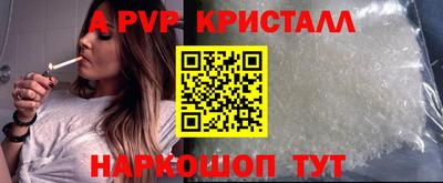 MDMA Краснокаменск