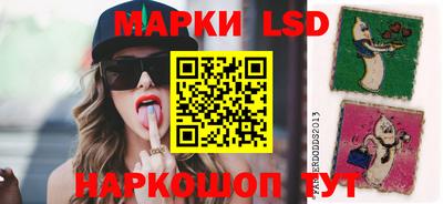 MDMA Краснокаменск