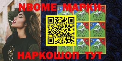 MDMA Краснокаменск