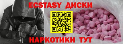 MDMA Краснокаменск