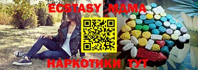 MDMA Краснокаменск