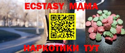 экстази Краснодар