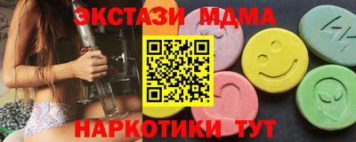 экстази Краснодар