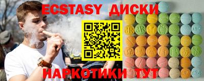 МДМА Краснознаменск