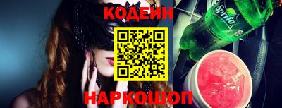 MDMA Краснокаменск