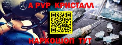 MDMA Краснокаменск