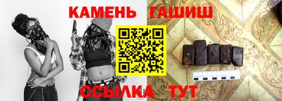 MDMA Краснокаменск
