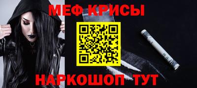 МДМА Краснознаменск