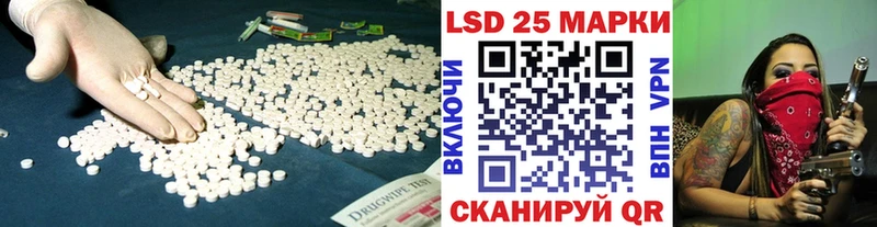 ЛСД экстази ecstasy  Фрязино 