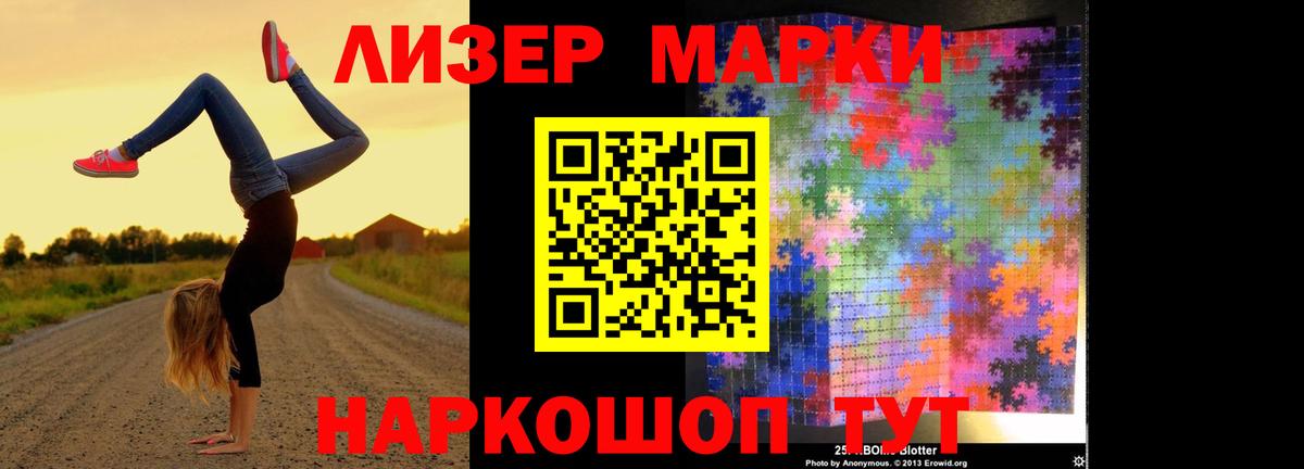 LSD-25 экстази  Лсд 25 экстази ecstasy  LSD-25 экстази кислота  Вход с VPN  Фрязино 