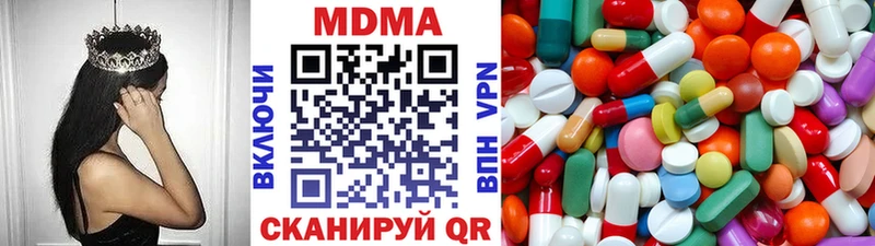 MDMA молли  Фрязино 