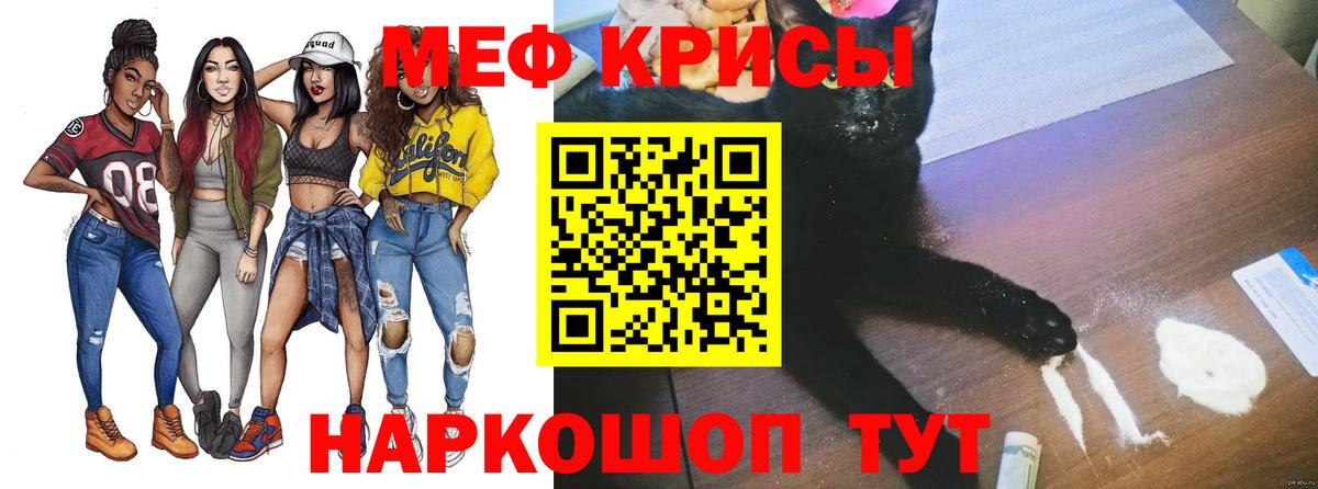 Фрязино  Мефедрон  Вход с VPN  Меф мяу мяу  Меф мяу мяу 