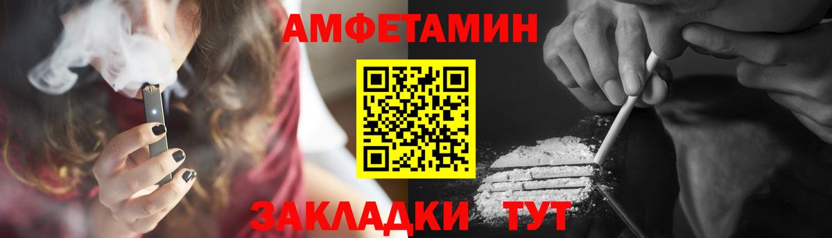 Фрязино  Первитин Декстрометамфетамин 99.9%  Первитин Декстрометамфетамин 99.9%  Вход с VPN 