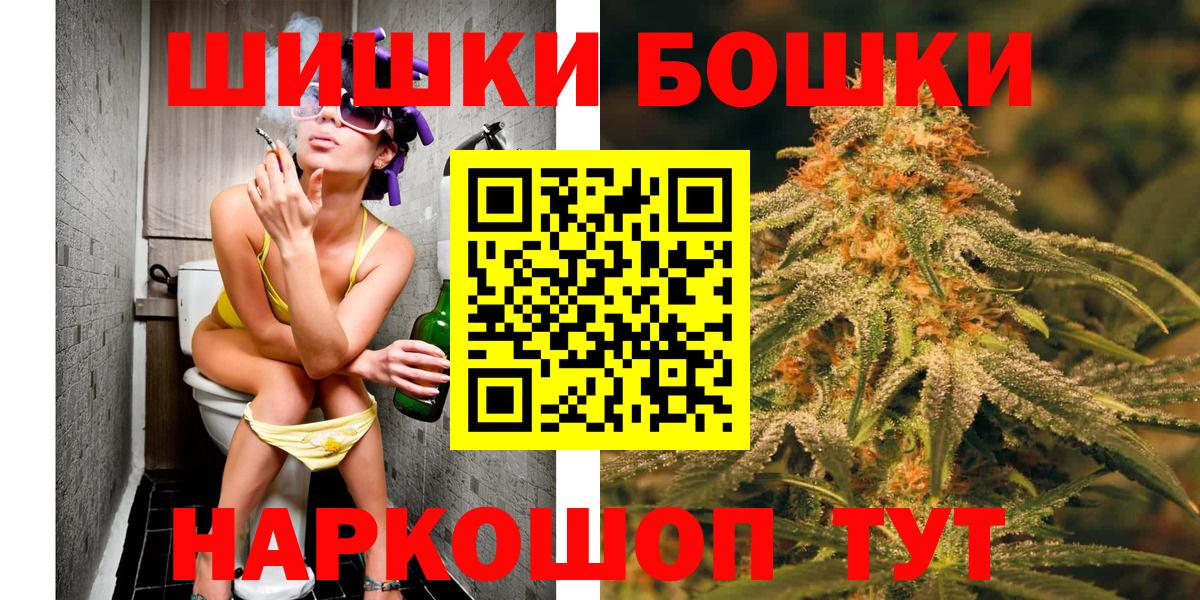 МАРИХУАНА LSD WEED Фрязино